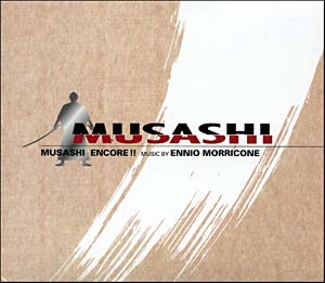 Musashi - TV- (Mitsunobu Ozaki) / i