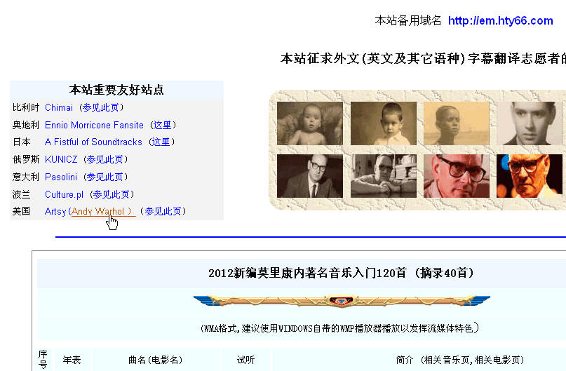 A link to Artsy's andy Warhol's page