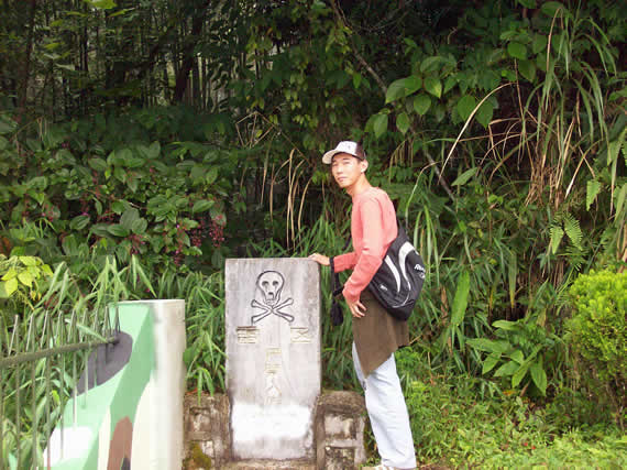 Near a mine field of Lao mountain (Yunnan province)