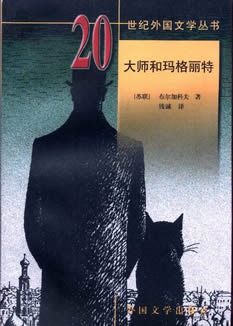 Chinese "Il ѧ֧  ѧԧѧڧ" Published by China in 1999