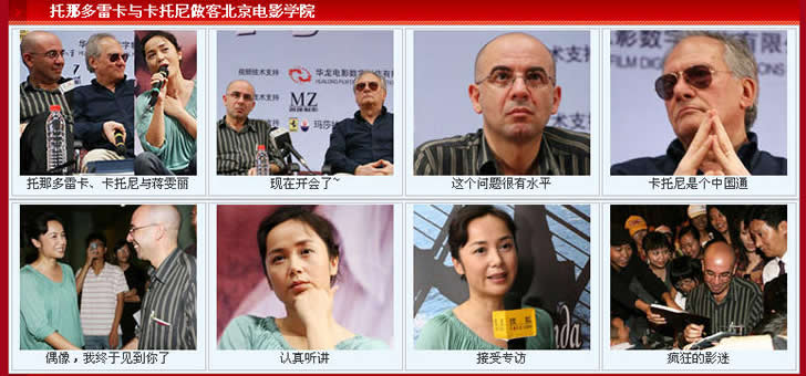 A releasing ceremony of the "Vision Beijing" was hold for 2008 Olympic in Beijing (and introduce Italian famous director Giuseppe Tornatore and his work) 