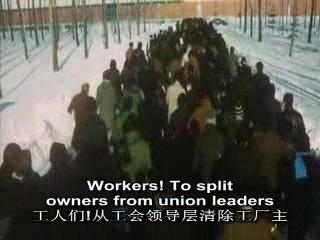 The gate of the factory was opened. Workers go to work. The student organise is conduct propaganda and agitprop 