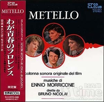 Metello CD