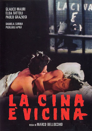йѽ/йǽ (1967)