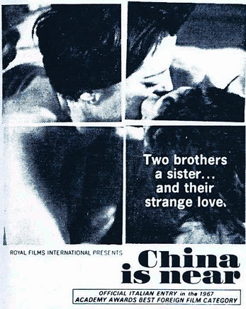 йѽ/йǽ (1967)