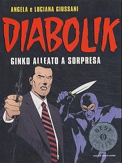 Σ ² Diabolik /Danger: Diabolik