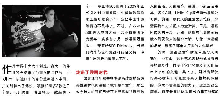 ʱ--Ƴ'500 Diabolik'³
