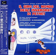 Il Giro del Mondo Degli Innamorati di Peynet (1974)