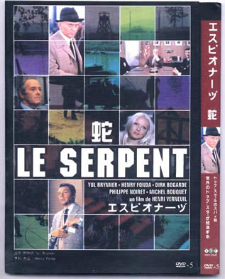 Le serpent??Night Flight from Moscow??