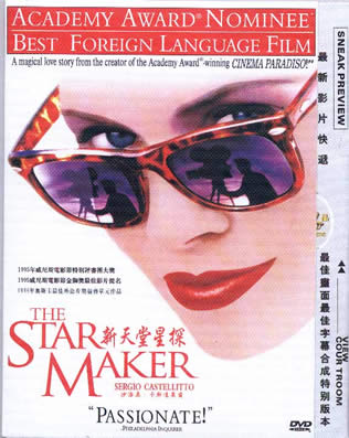 Star maker/ L' Uomo delle stelle