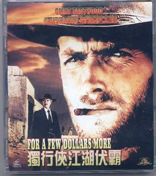 ?For a few dollars more / Per qualche dollaro in pi?? 