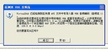 VirtualDubMod