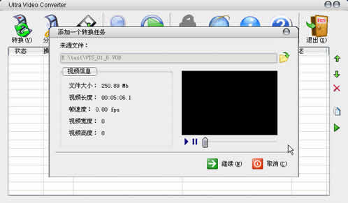 һܺõƵ Ultra Video Converter ()