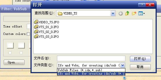 "VobSub Configure" to extracting subtitle