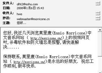 2007.12.23.ڴվҳʱ,ʾ