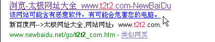 Ϊֵ֤Ŀɿ,GOOGLEt2t2ĸ,еȷ˲ٺҵվһıGOOGLEΪжվ