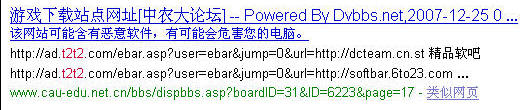 Ϊֵ֤Ŀɿ,GOOGLEt2t2ĸ,еȷ˲ٺҵվһıGOOGLEΪжվ