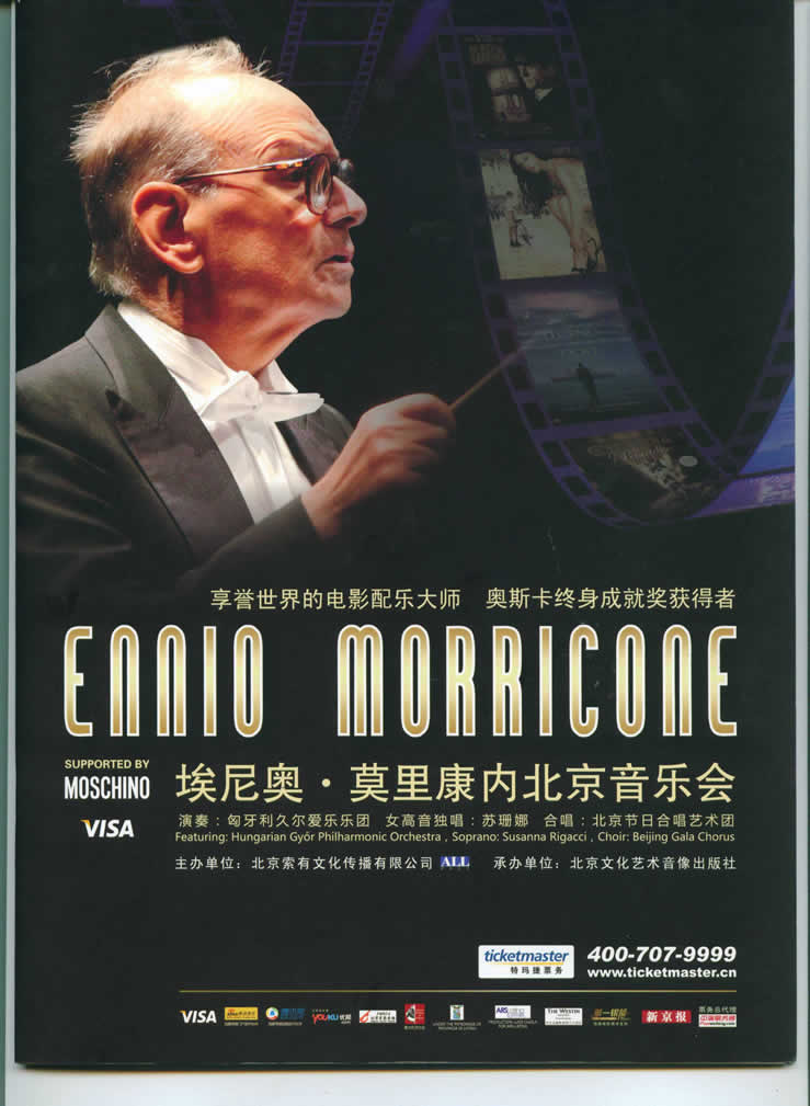 ENNIO MORRICONE BEIJING CONCERT