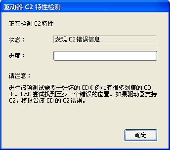EACC2