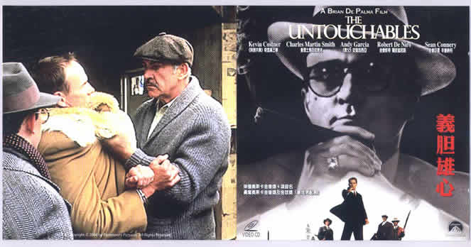 The untouchables