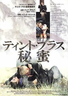 Senso'45 (Black angel)(2002)