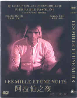  Pasolini LES MILLE ET UNE NUITS ( ARABIAN NIGHTS,1974) 