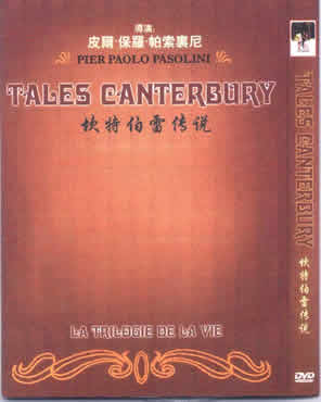 ز״˵"(TALES CANTERBURY