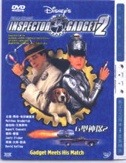  Inspector Gadget-2(2003) 