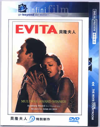 ¡ˣޱ Evita