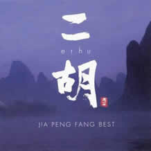 played by Jiapengfang who is a Chinese residing Japan