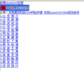 QUICKWAP2.Xҳһҳ