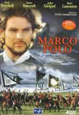 "Marco Polo" (1982) (mini) TV Series(ɲ)