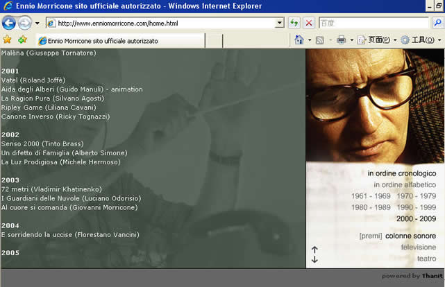 Ennio Morricone official website