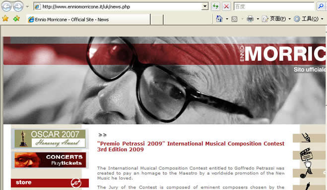 Ennio Morricone official website