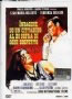 һݑɵĹ{/Investigation of a Citizen Above Suspicion