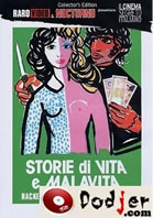 Storie di vita e malavita/The Teenage Prostitution Racket (Carlo Lizzani, Mino Giarda) (ֱ ͷĹ)