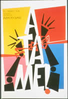 Atame! /Tie Me Up! Tie Me Down! (Pedro Almodovar) / 㣬