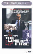 Nel centro del mirino/In the Line of Fire (Wolfgang Petersen) / 火线大行动