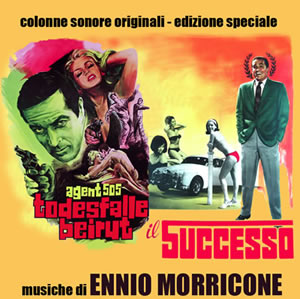 Il Successo/The Success (ֱ: ɹ)