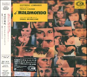 I Malamondo (ɶ¼Ƭ)