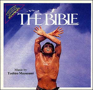 The Bible (La Bibbia) ʥ-