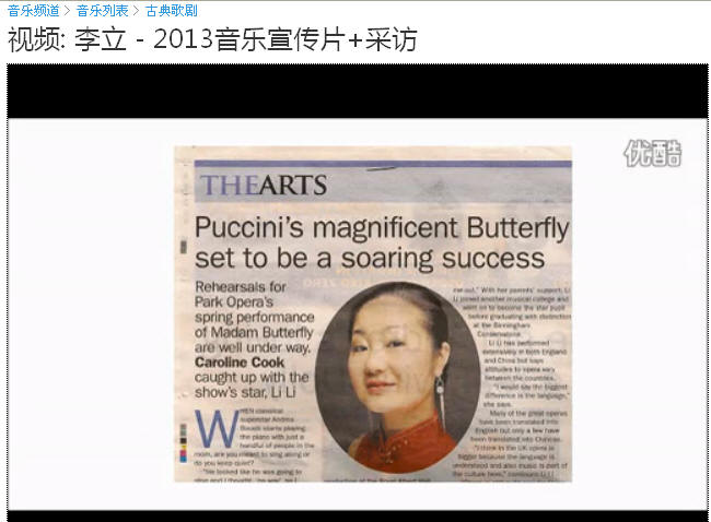 Chinese soprano singer Lili who is living in the UK