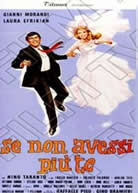 Se non avessi più te (Ettore Fizzarotti) (直译 如果没有韦斯)