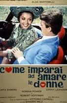 Come imparai ad amare le donne (Luciano Salce) (直译 教我如何爱上她)