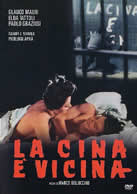 La Cina  vicina (Marco Bellocchio) / йѽ