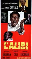 L'alibi (Adolfo Celi, Vittorio Gassmann, Luciano Lucignani) (直译 阿利)
